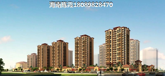 临高县养老哪里购房便宜？