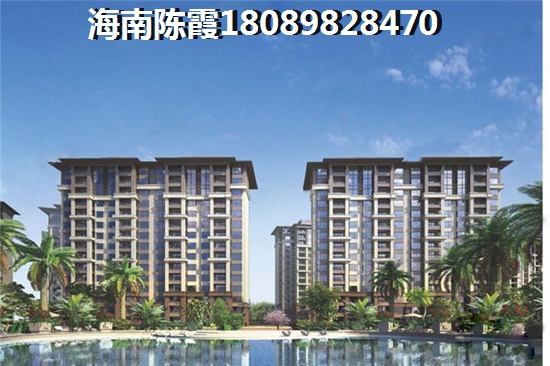 海南临高县是不是特别潮湿？长胜·君悦湾Pk滨江芙蓉对比分析！