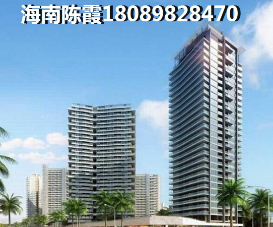 “候鸟”如何在海南临高县买房子？新合鑫·观悦城与宝安公园家楼盘对比！