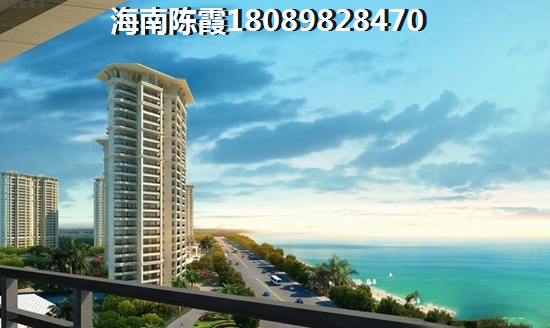 临高德元水岸澜庭房子怎么样?德元水岸澜庭房价会上涨还是暴跌?