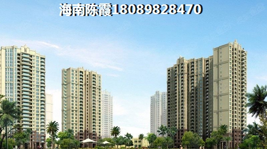 临高马袅湾房价会跌？