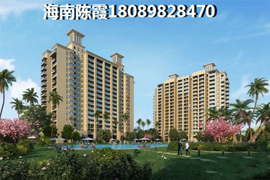 碧桂园·小城之春优势剖析海南今后的发展前景在哪里?