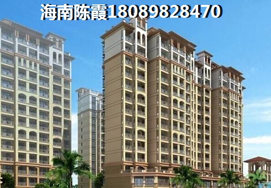 汇元·文澜世家和西城1号优劣势对比!临高县气候最好的地方