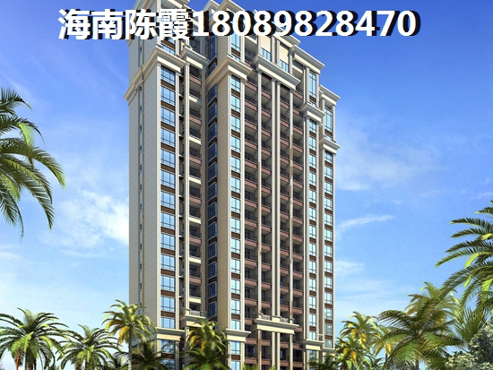 外地人怎么才能在临高马袅湾分期买房子，临高马袅湾房价均价如何？